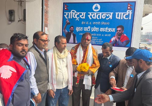 जसपा नेपालका केन्द्रीय सदस्य यादव रास्वपामा प्रवेश